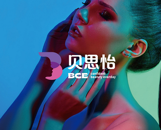 贝思怡