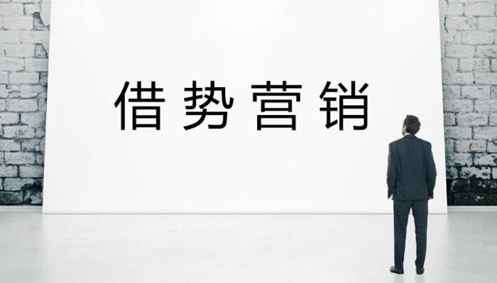 营销策划