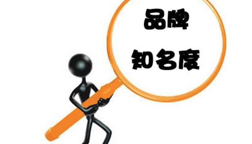 品牌策划公司