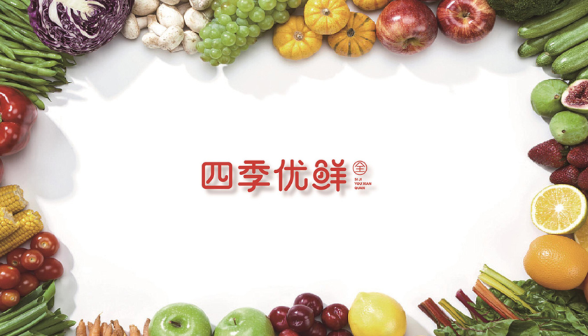 品牌全案策划