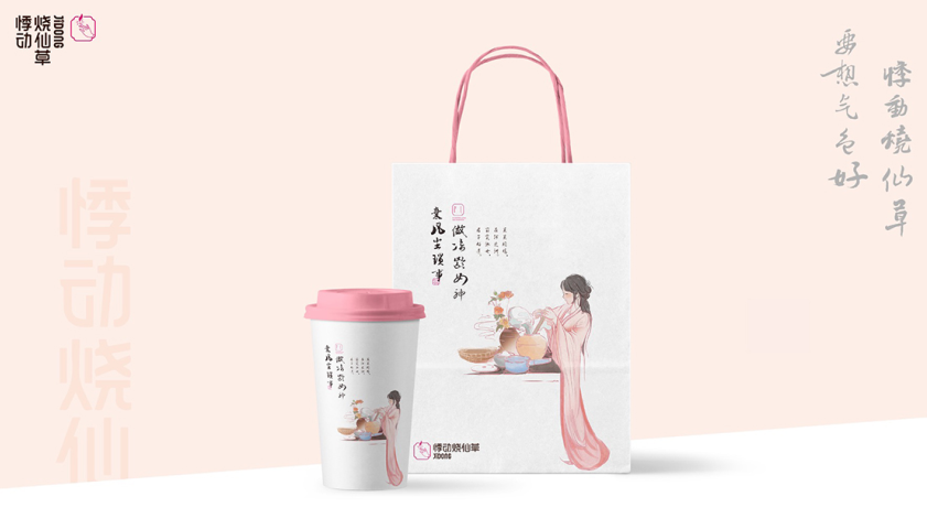 品牌形象设计