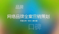 品牌营销策划如何在社交媒体时代找到正确的路