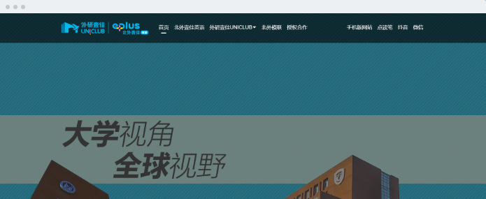 《北外壹佳》网站建设-买球体育平台品牌数字化